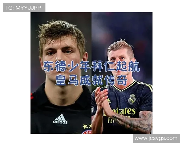 足球明星大揭秘结尾猜谜综艺挑战你的足球知识与直觉